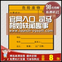 在线试玩