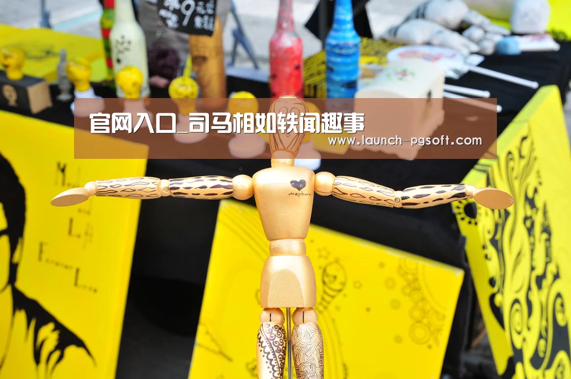 APP下载