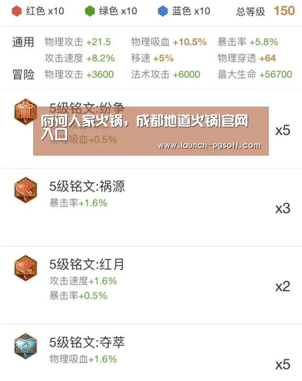 APP下载