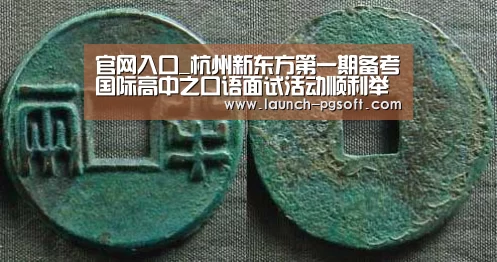 APP下载
