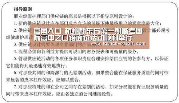 APP下载