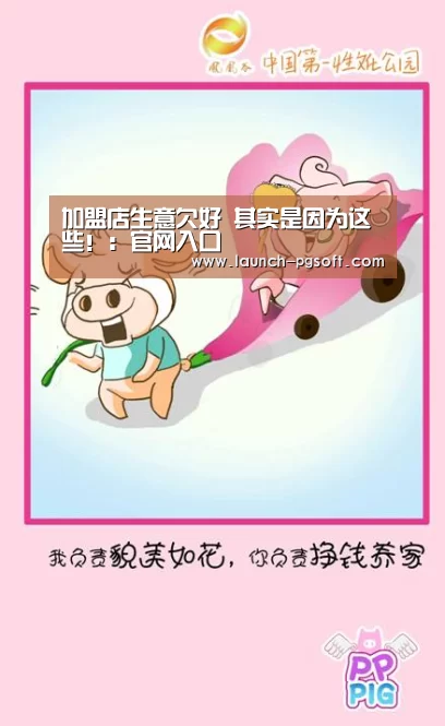 pg电子模拟器app